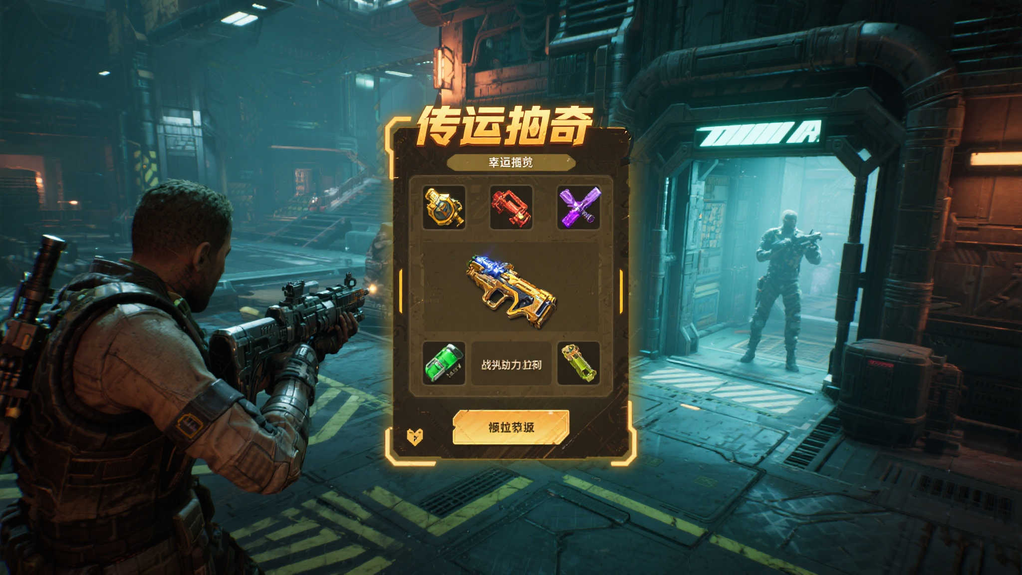 全球总决赛中心