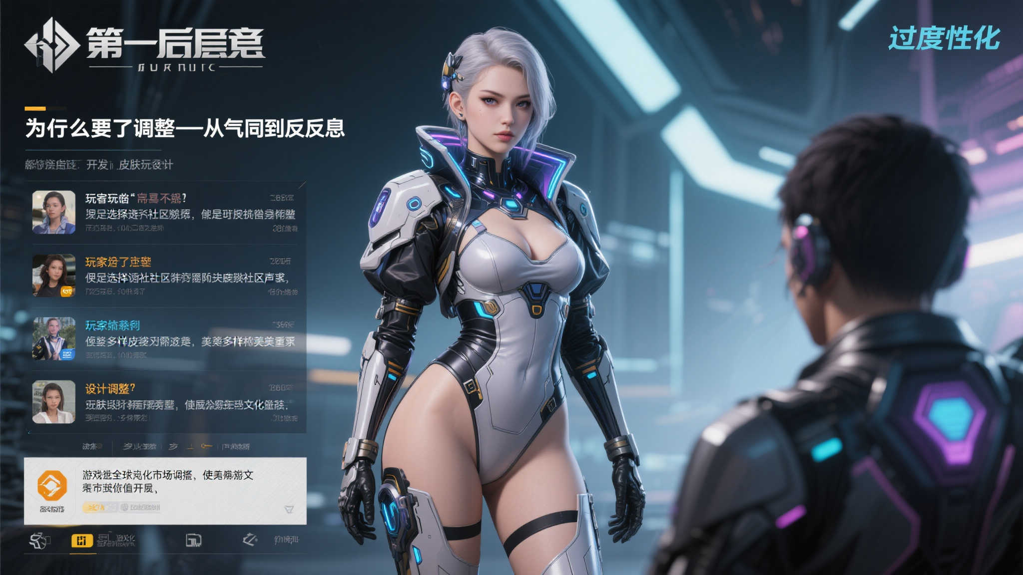 全球总决赛中心