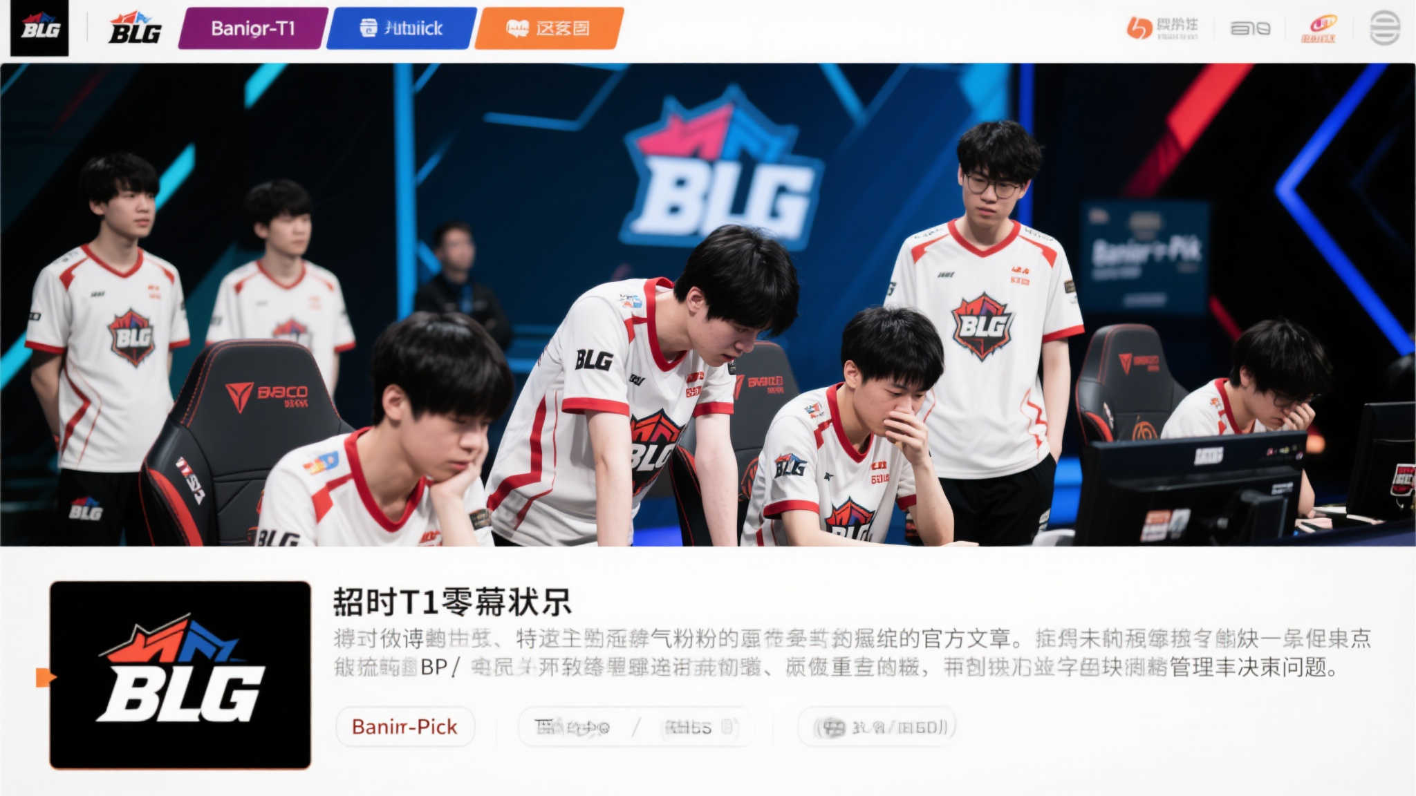 全球总决赛中心