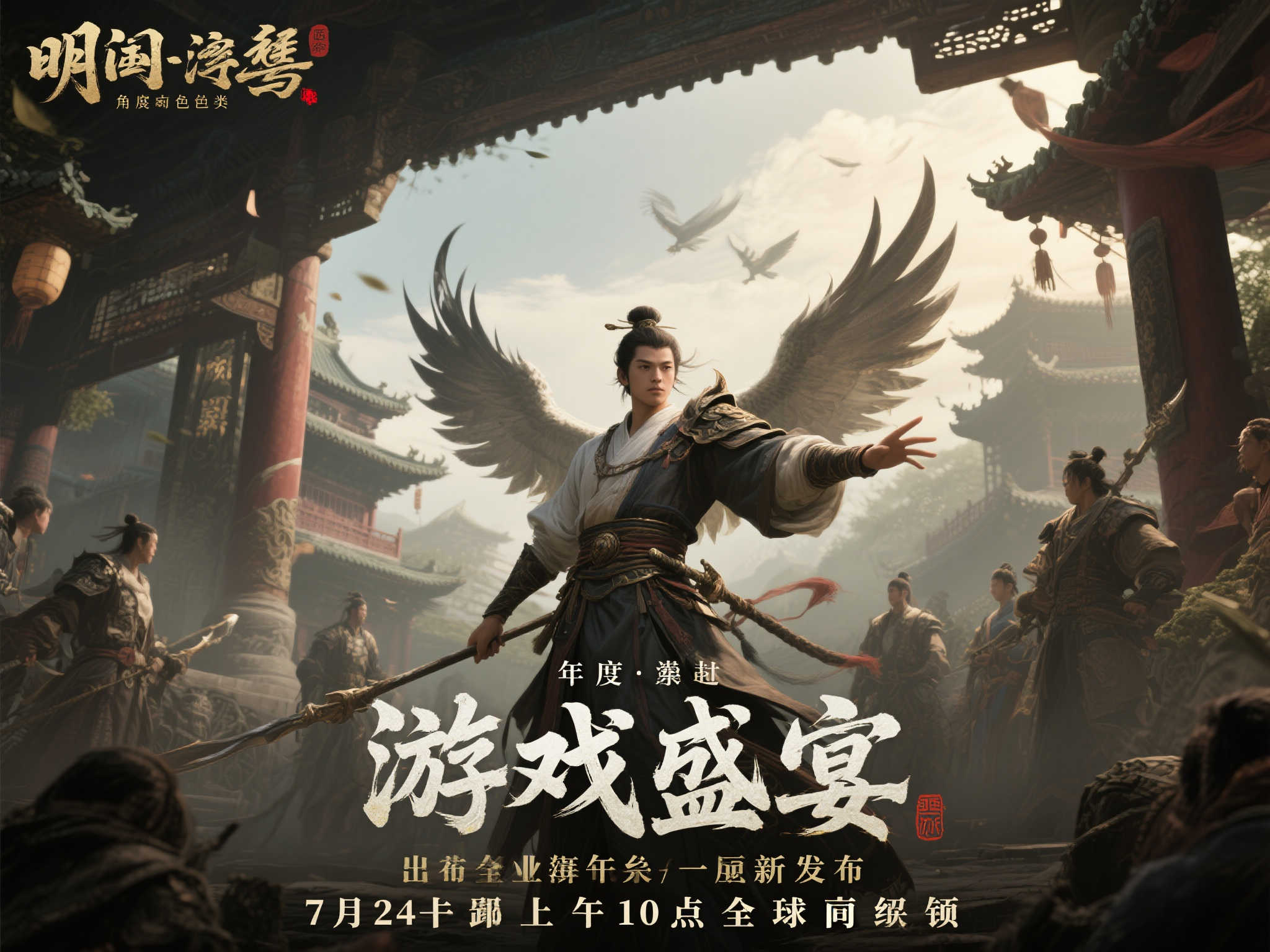 全球总决赛中心