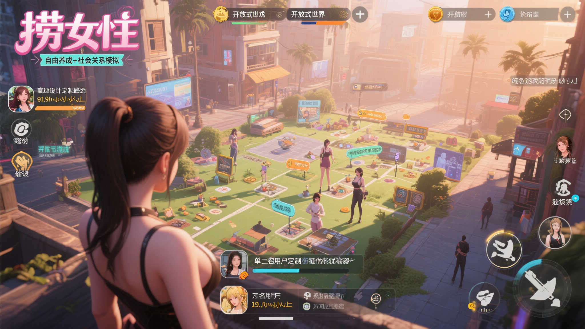 全球总决赛中心