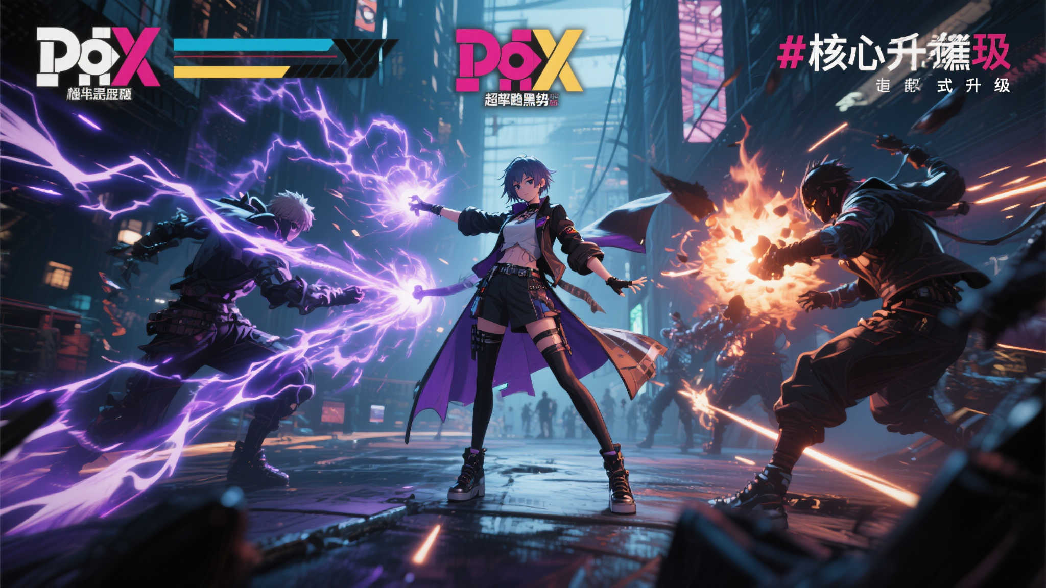 全球总决赛中心