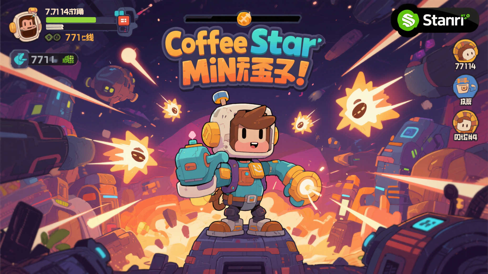 全球总决赛中心