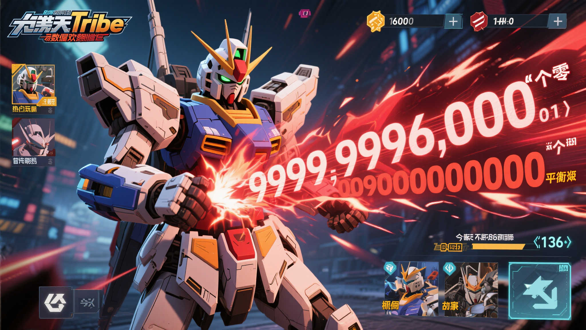 全球总决赛中心