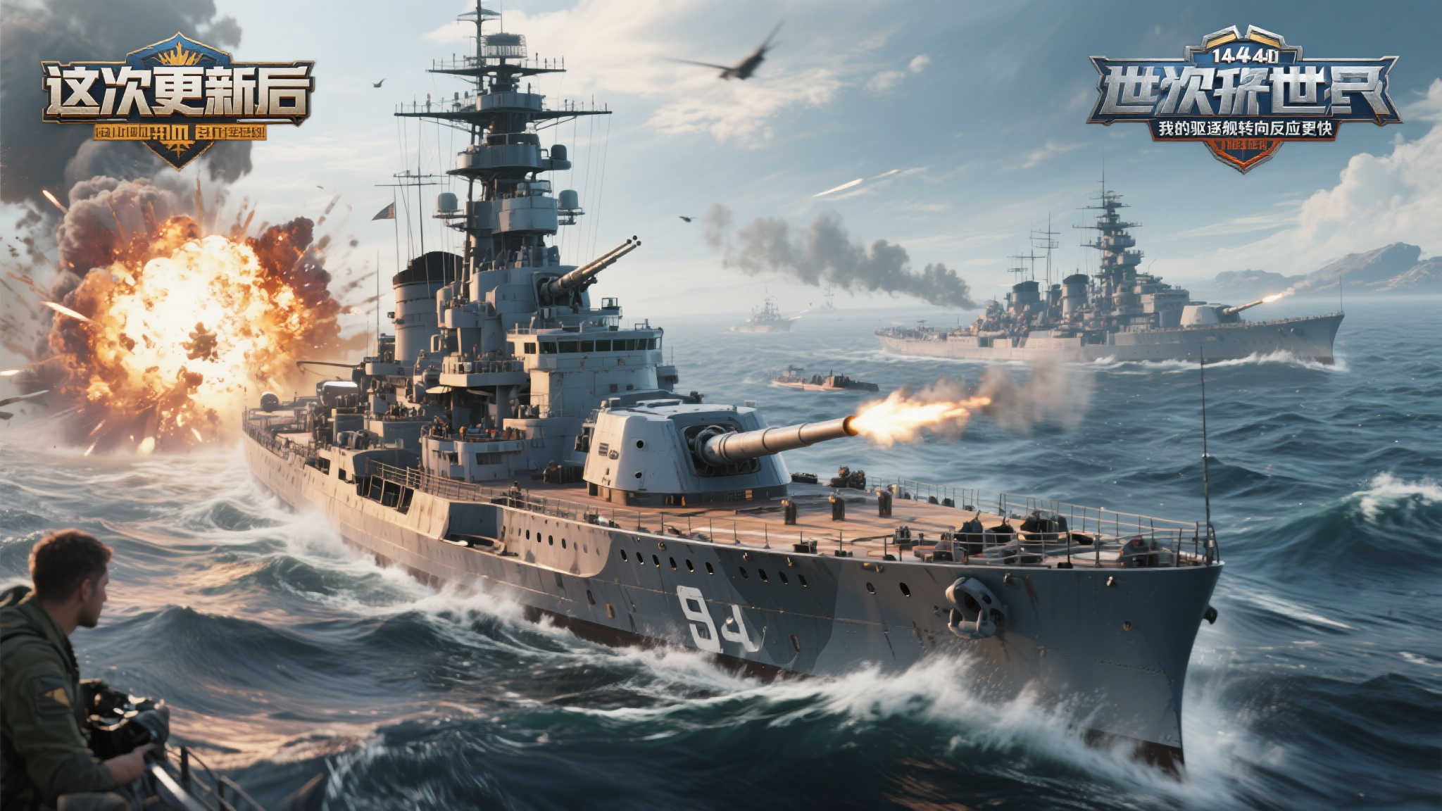 全球总决赛中心