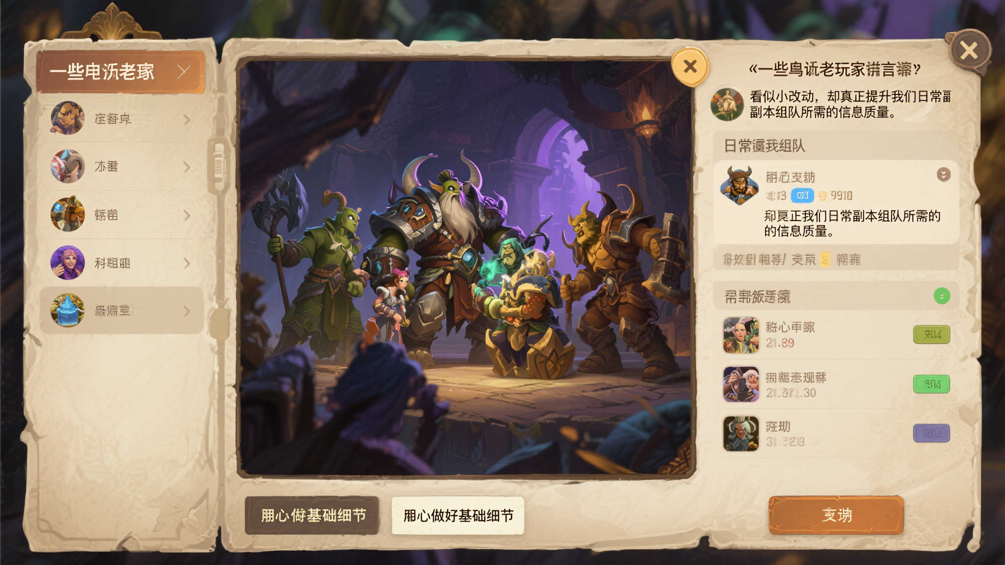 全球总决赛中心