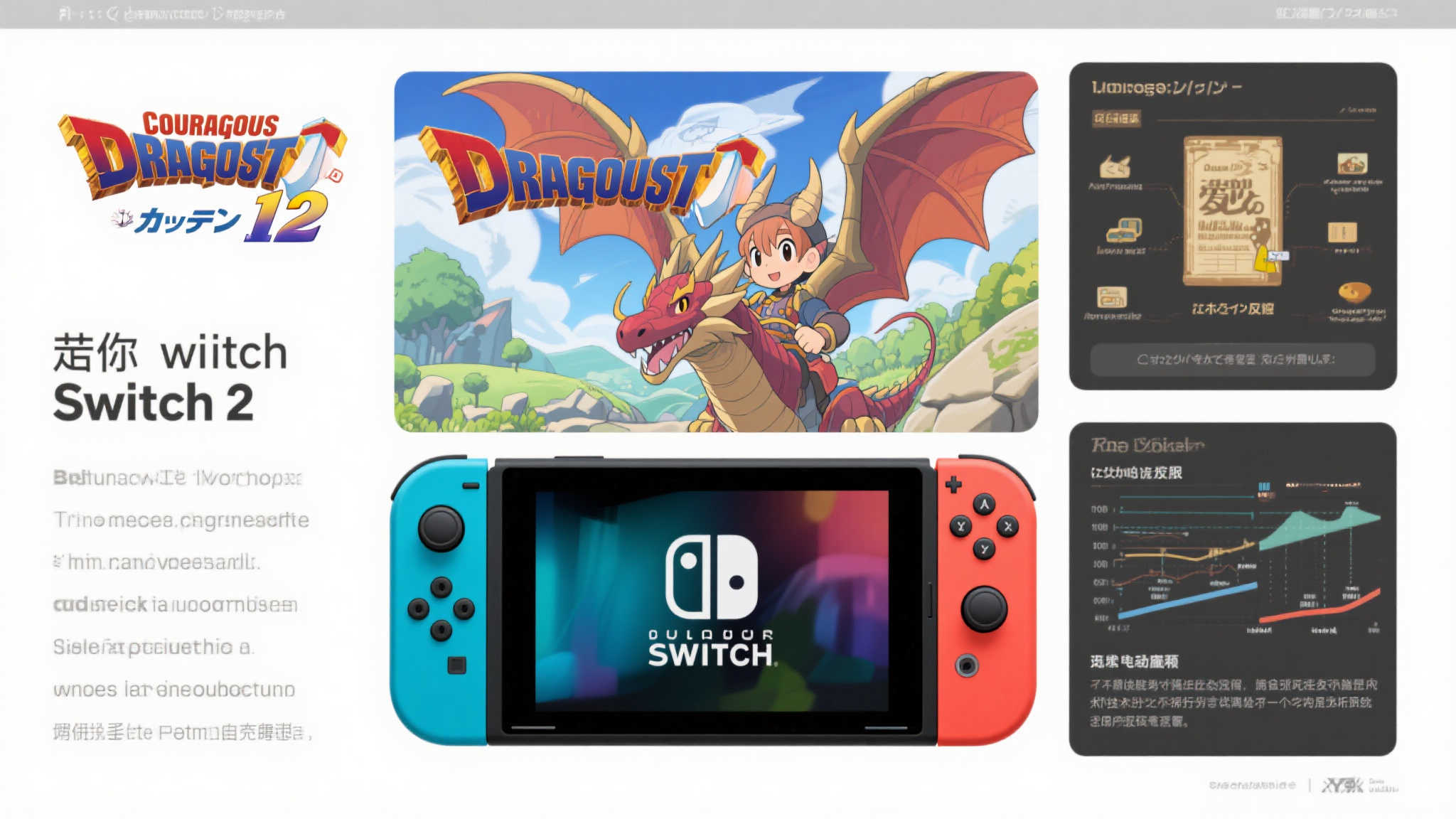 全球总决赛中心