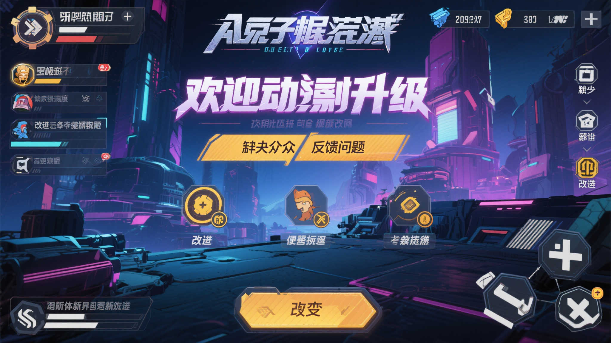 全球总决赛中心