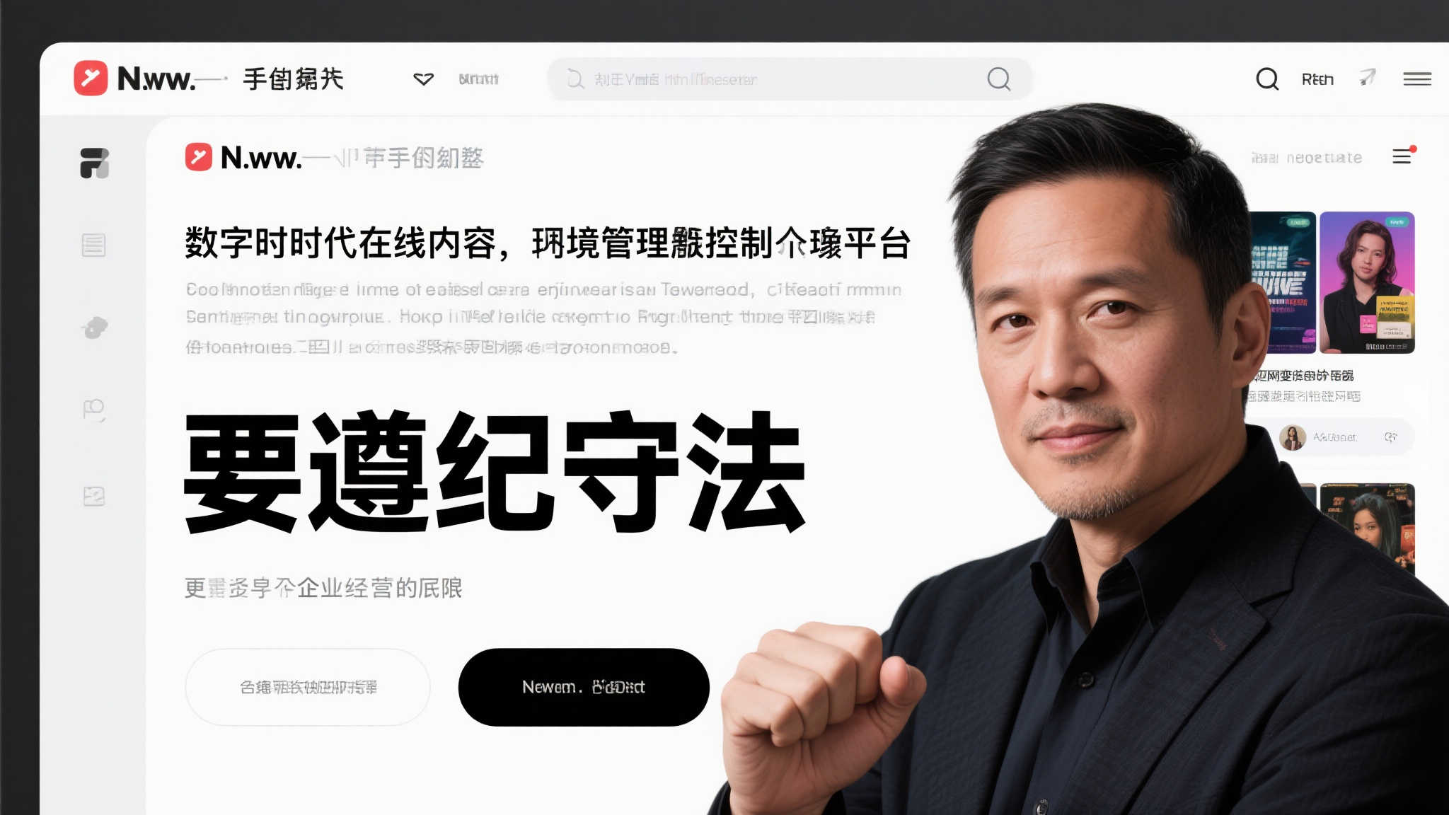 全球总决赛中心