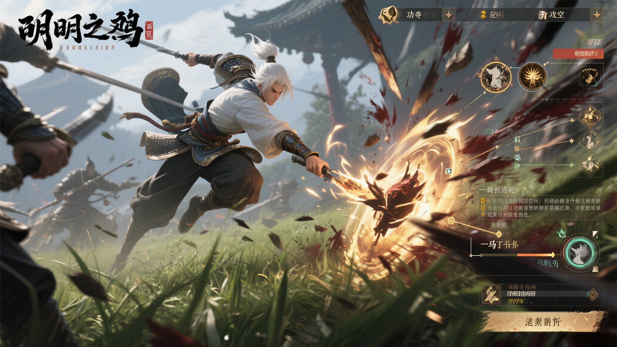 全球总决赛中心