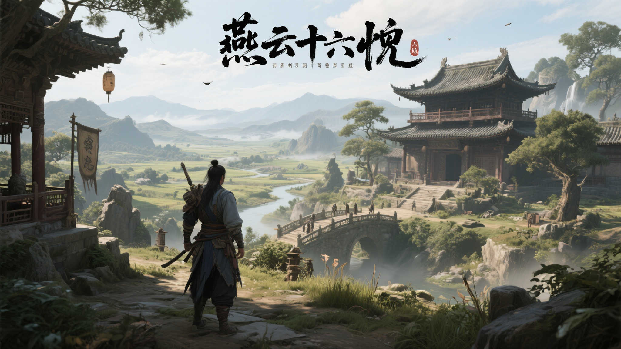 全球总决赛中心