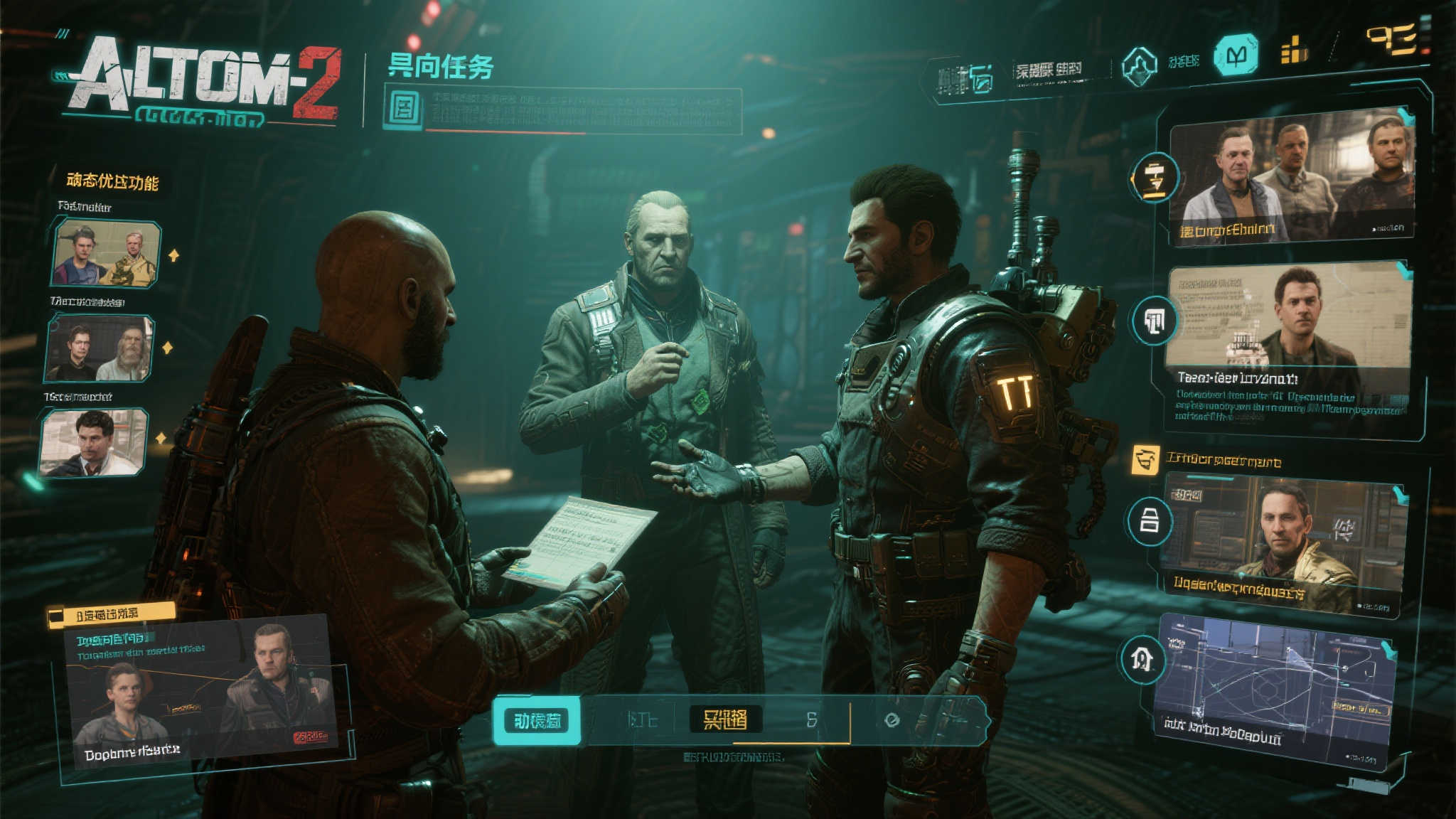 全球总决赛中心