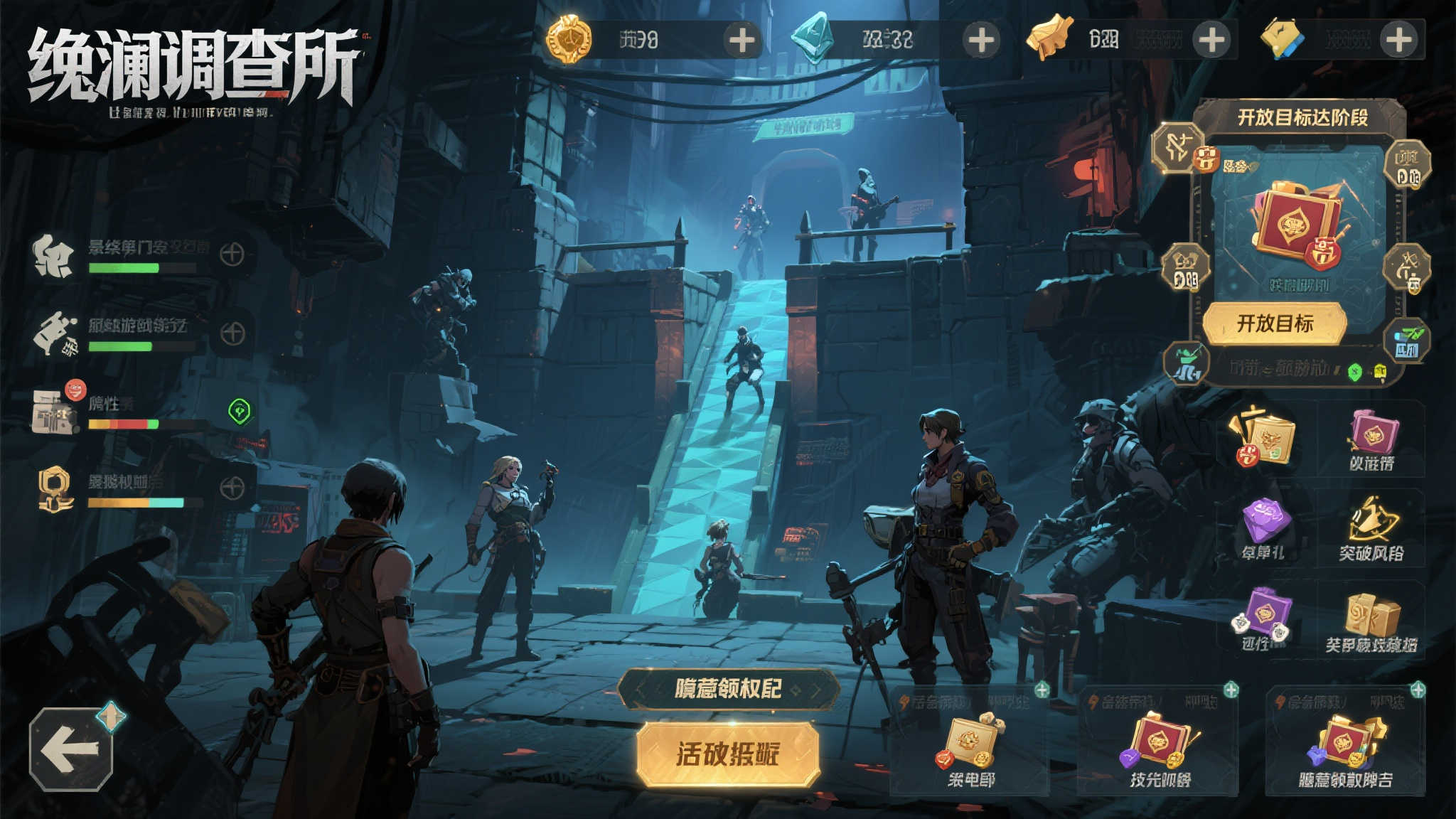 全球总决赛中心