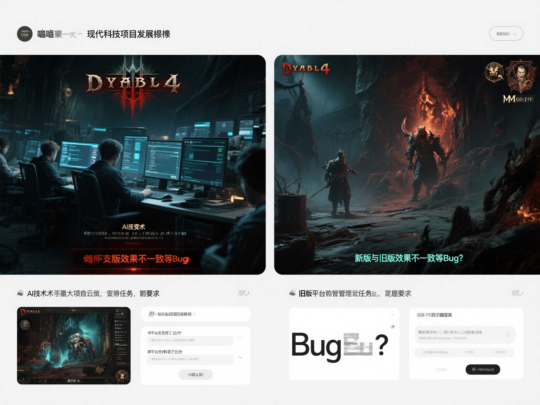 全球总决赛中心