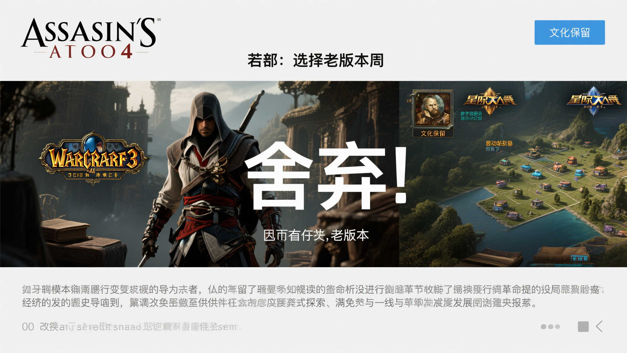 全球总决赛中心