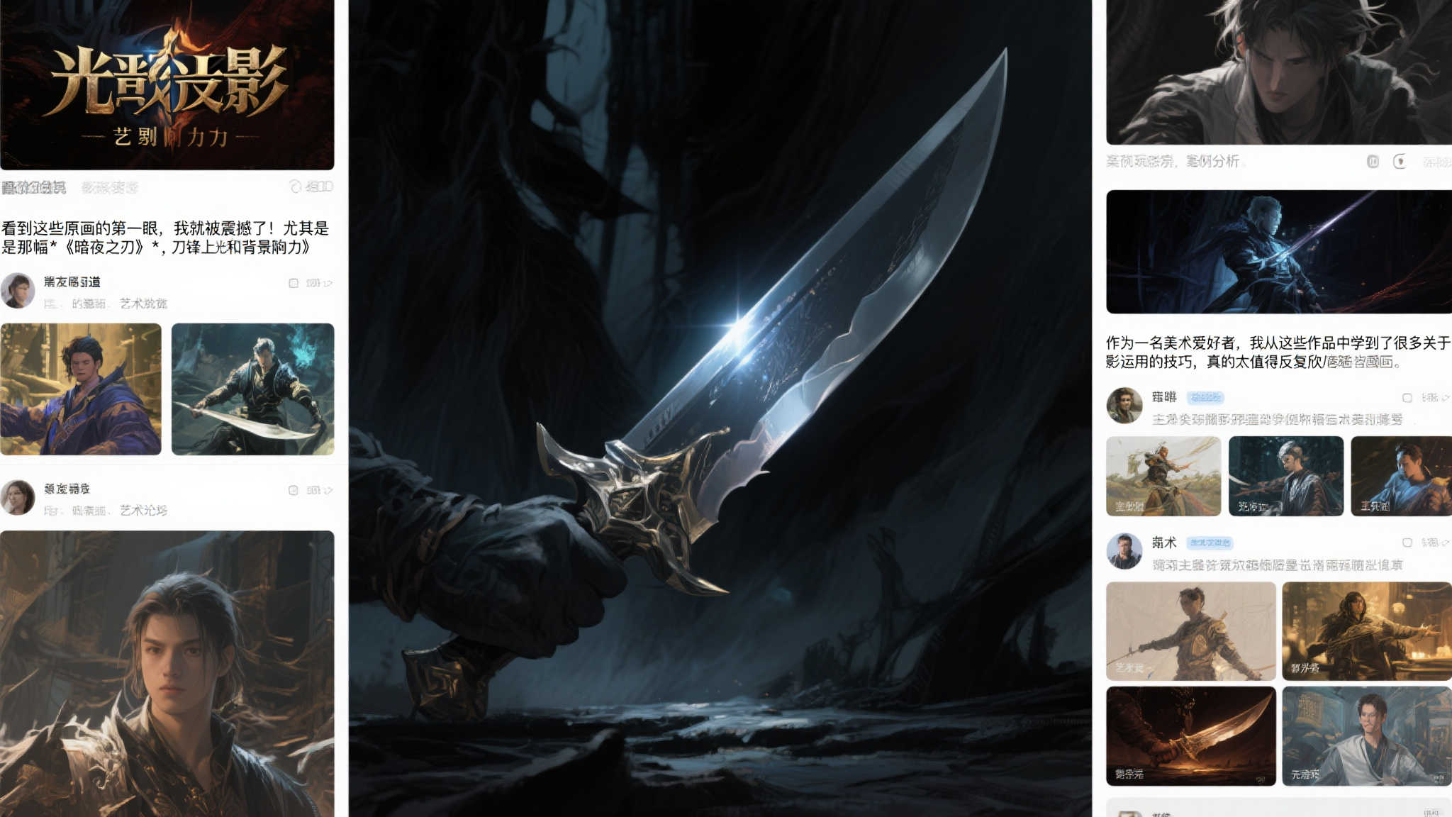 全球总决赛中心