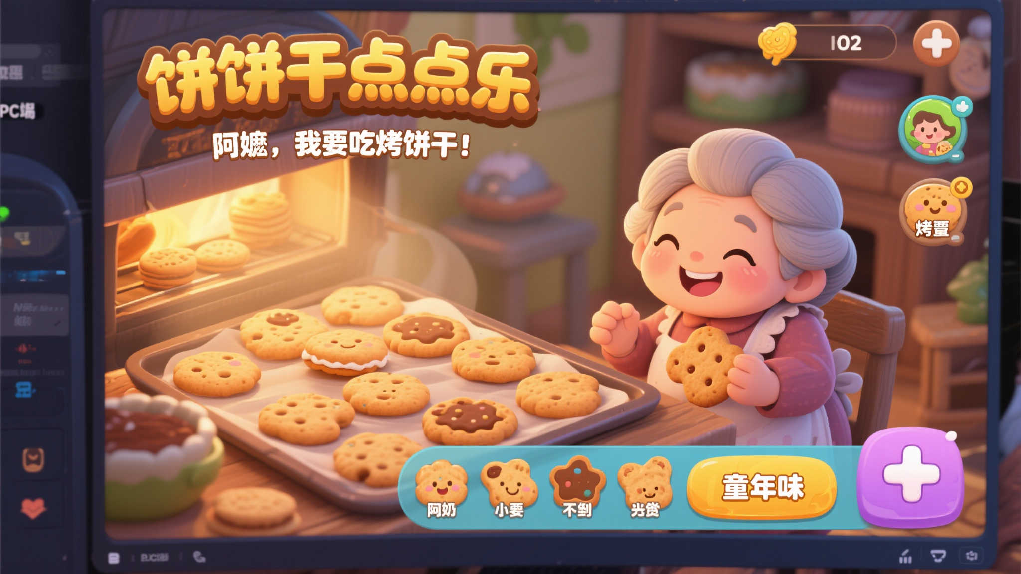 全球总决赛中心