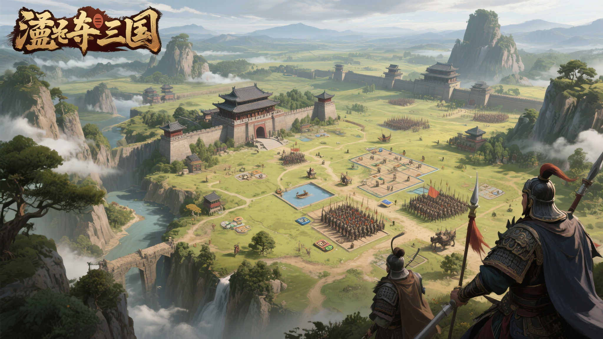 全球总决赛中心