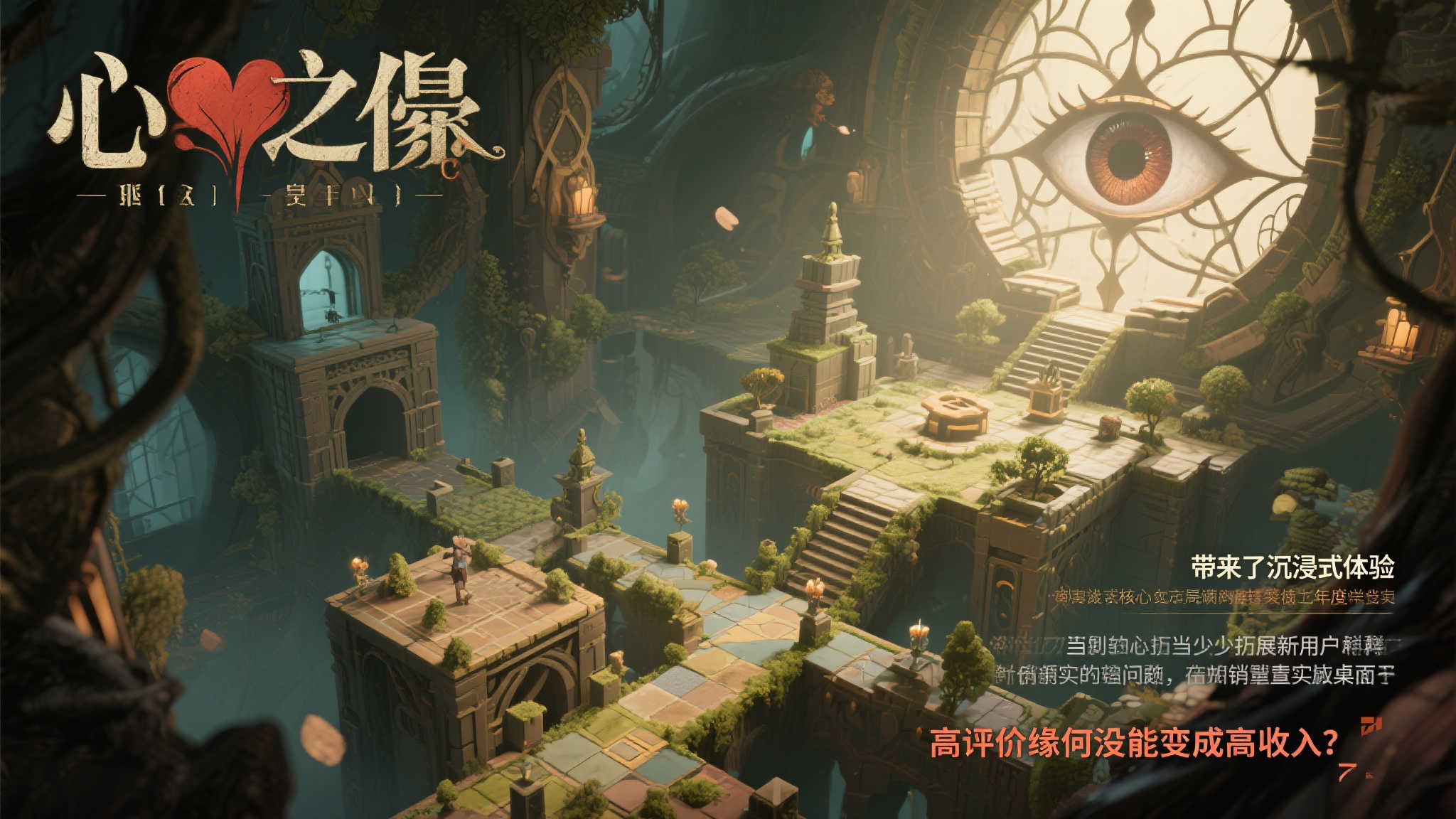 全球总决赛中心