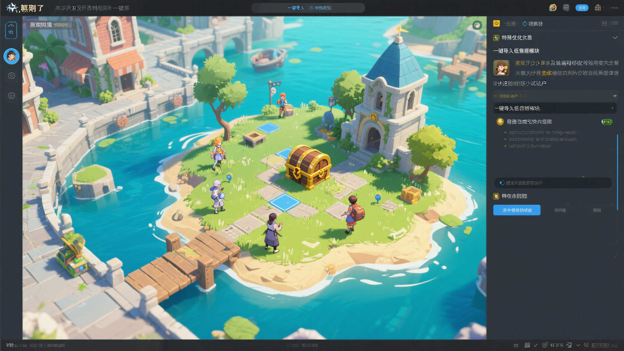 全球总决赛中心