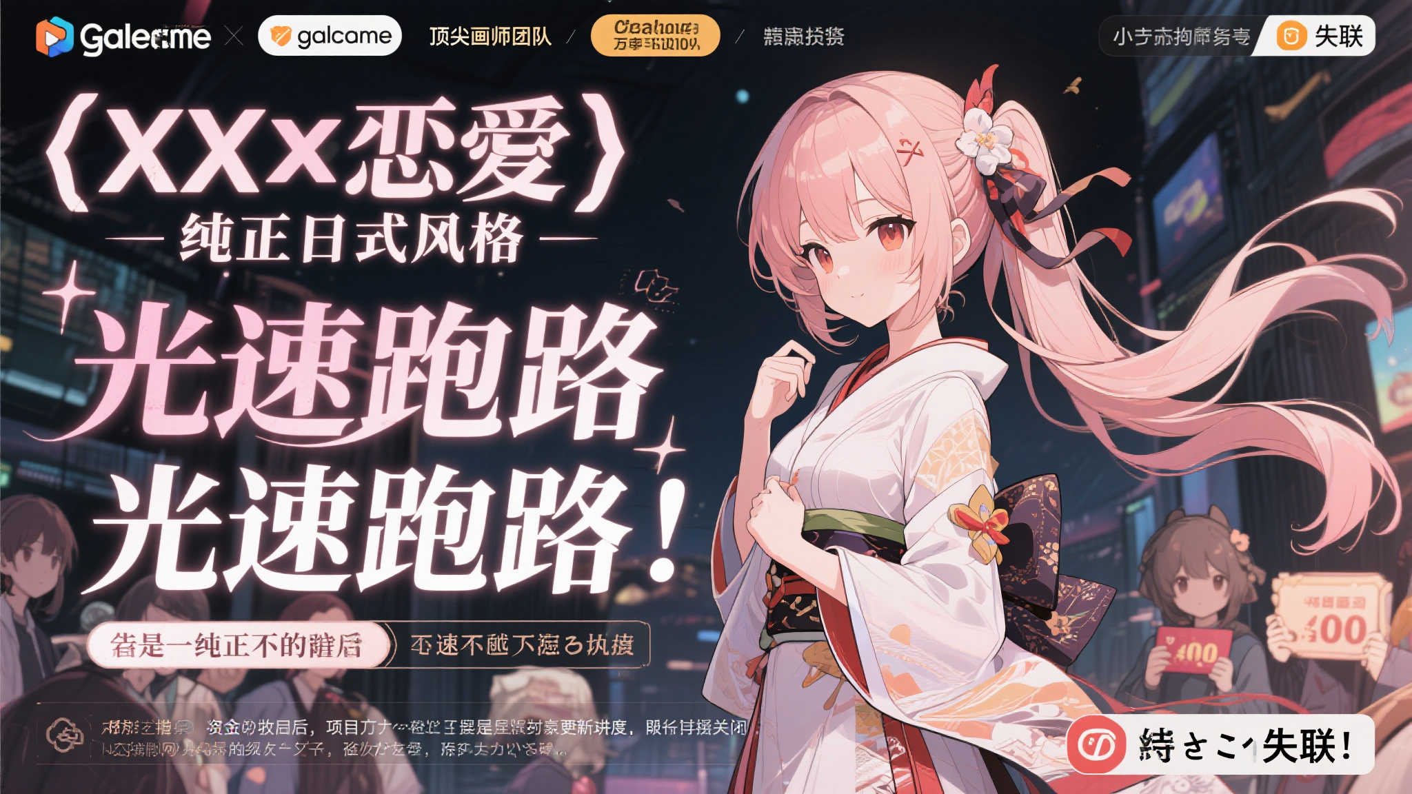 全球总决赛中心