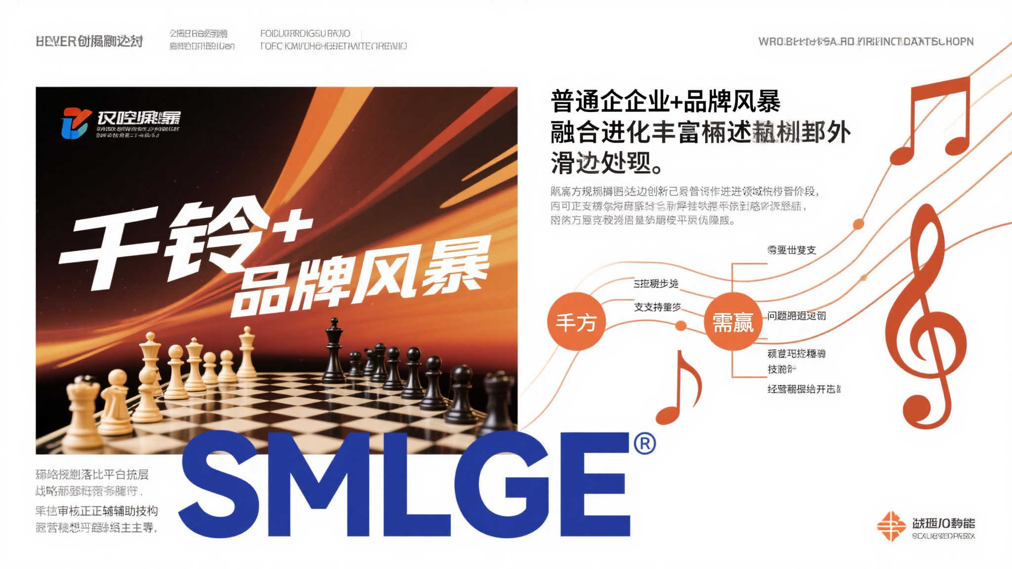 全球总决赛中心