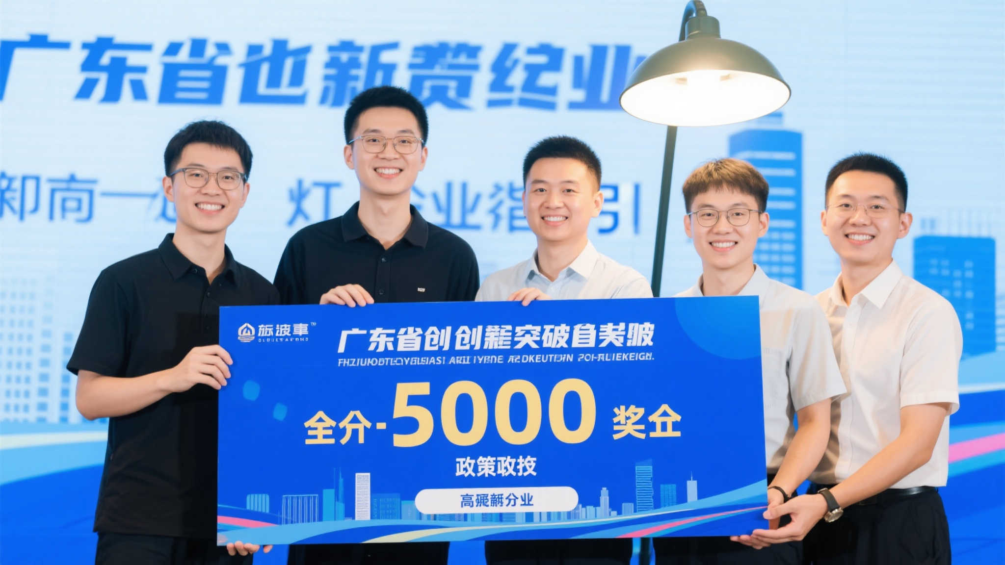 全球总决赛中心