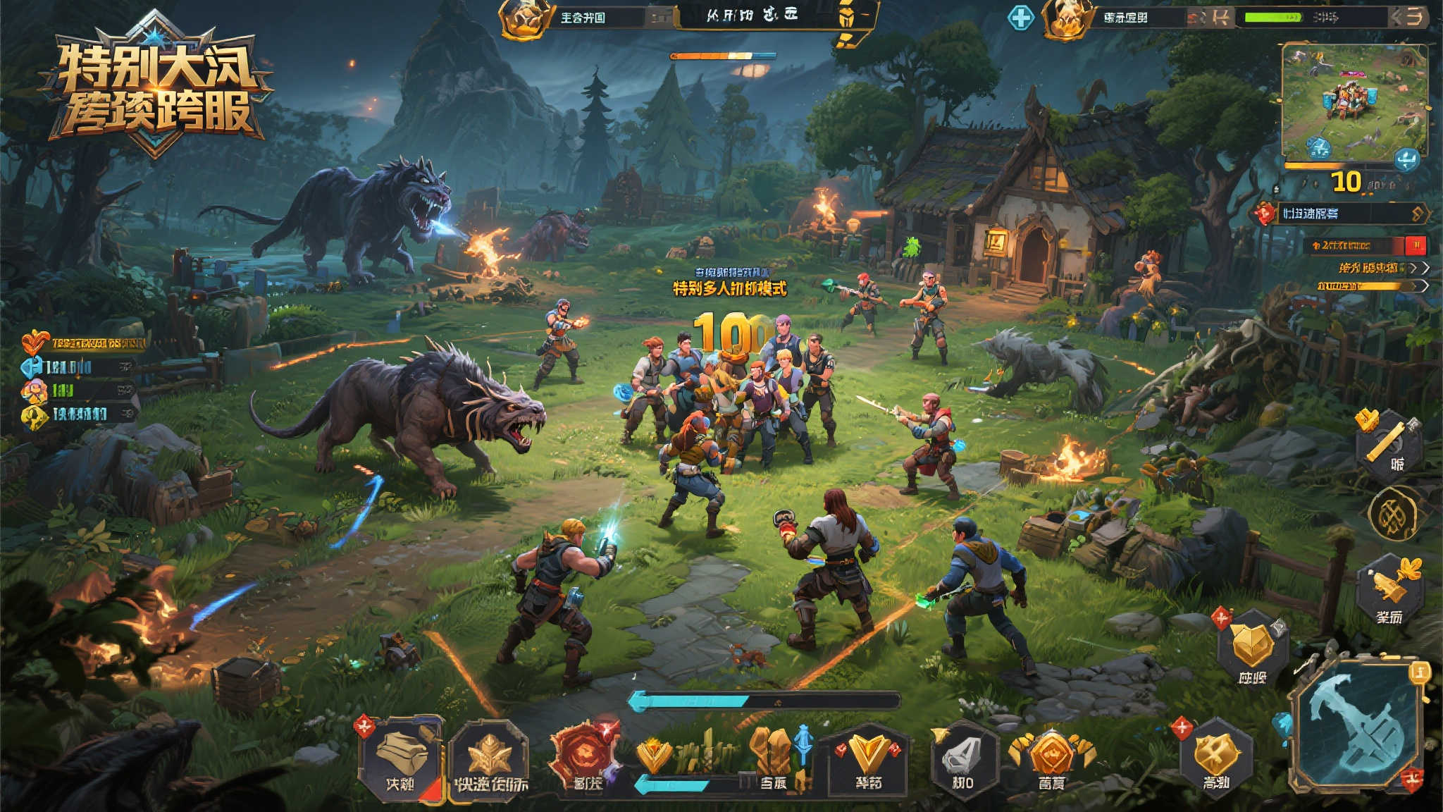 全球总决赛中心