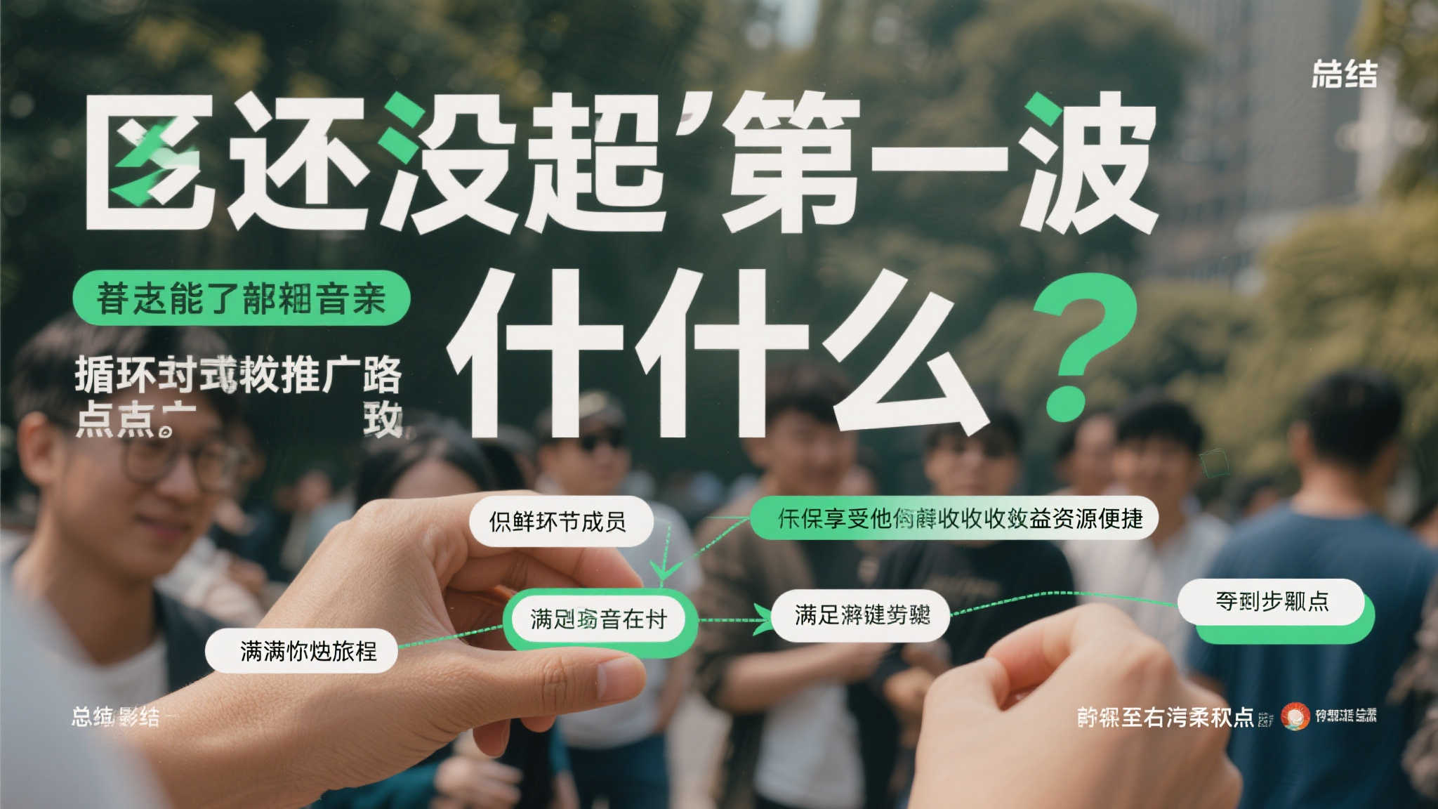 全球总决赛中心