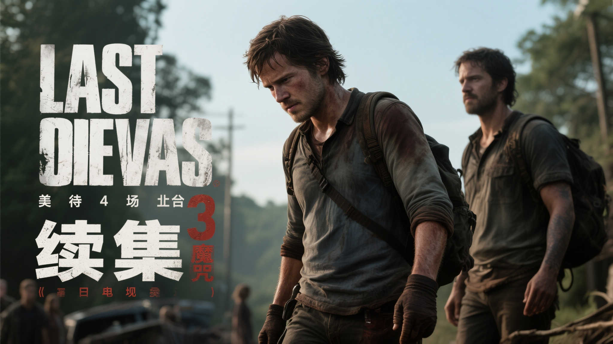 全球总决赛中心