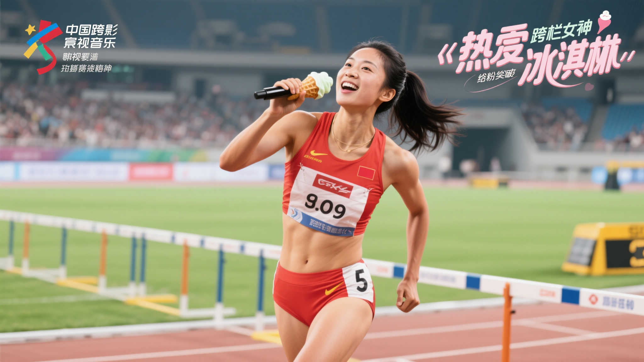 全球总决赛中心