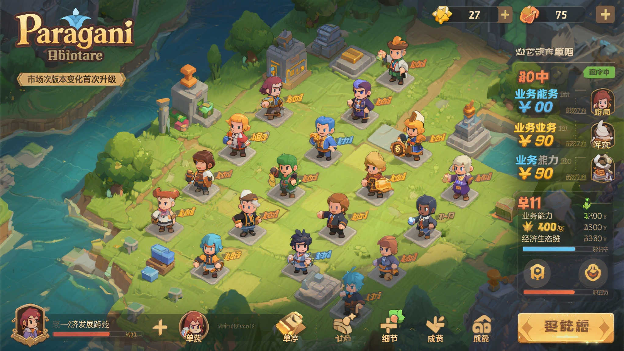 全球总决赛中心