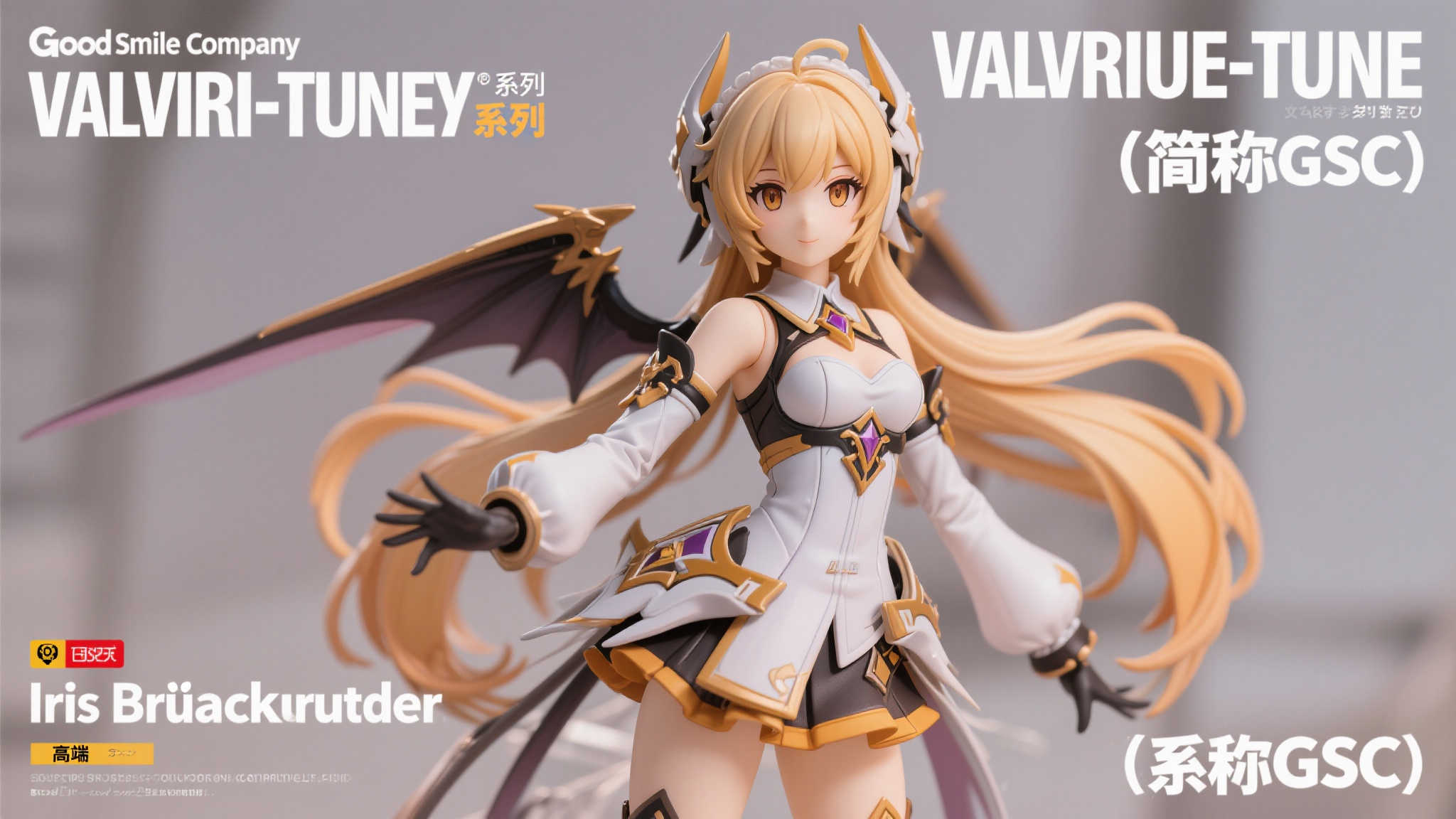 全球总决赛中心