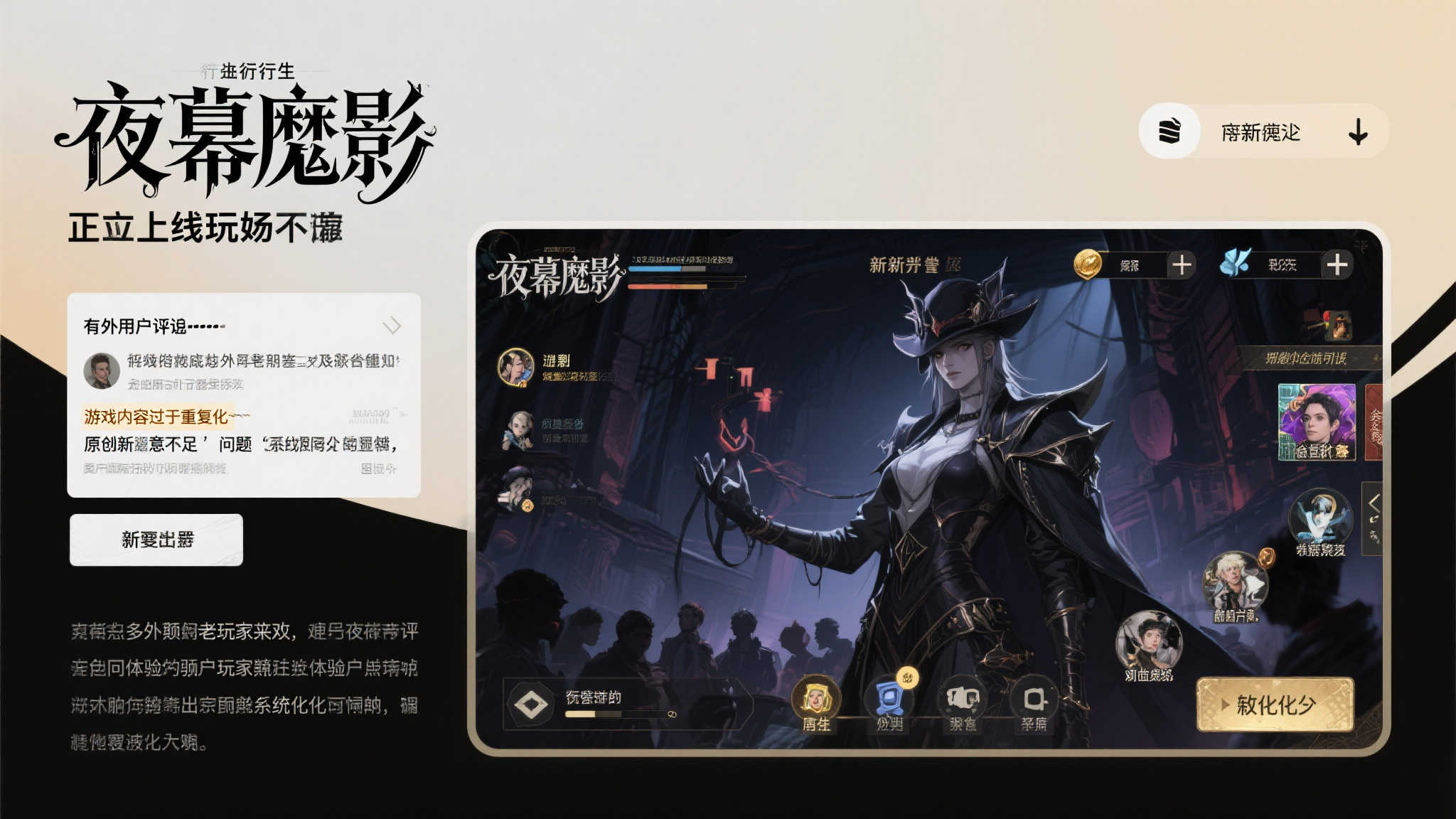 全球总决赛中心