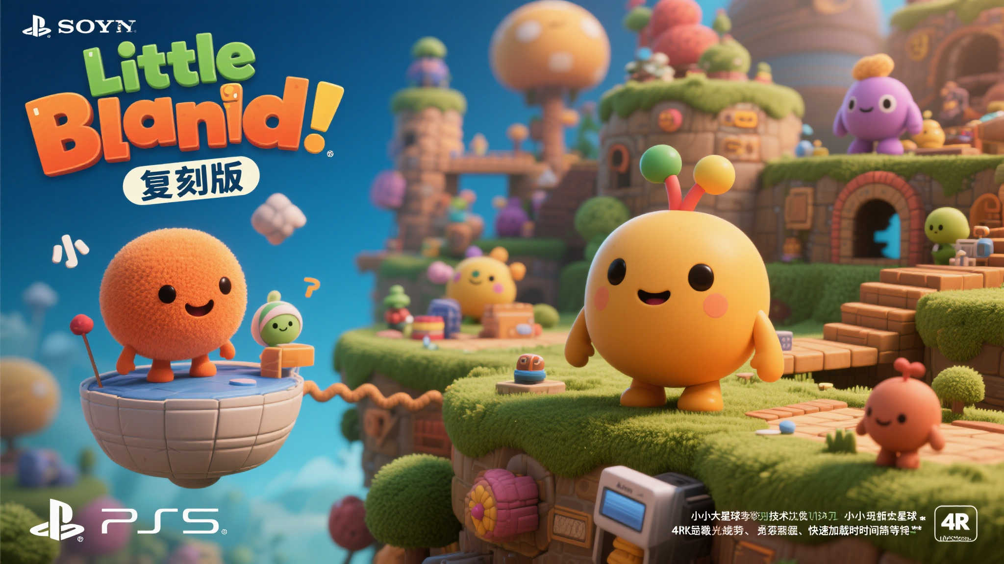 全球总决赛中心