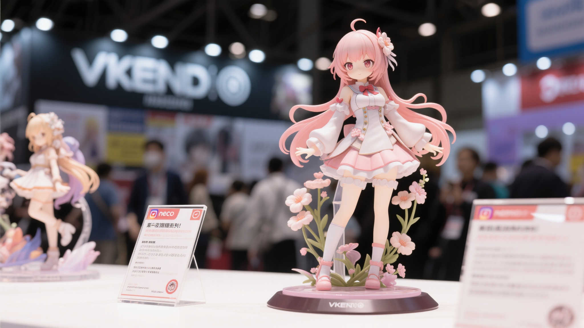 全球总决赛中心