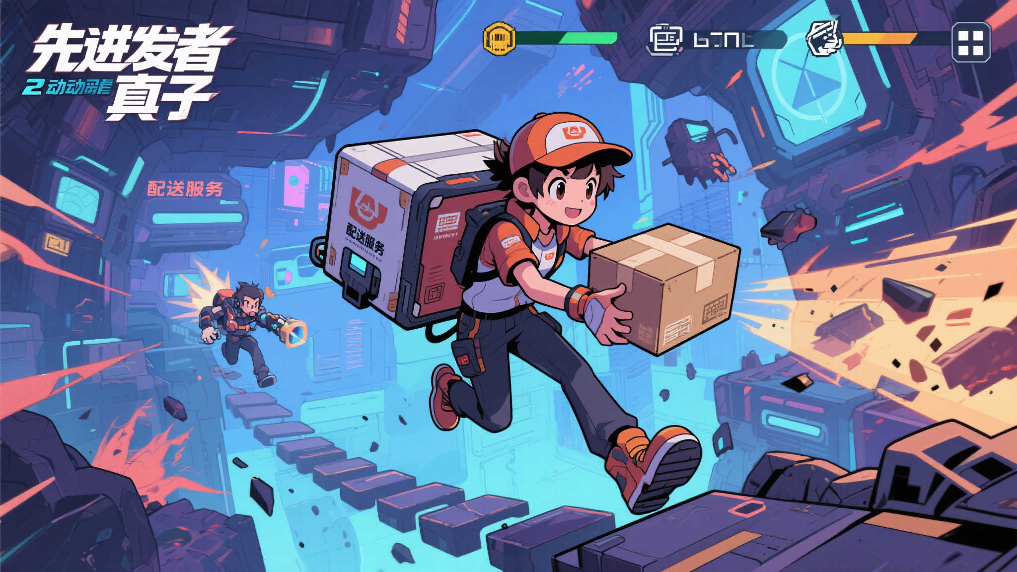 全球总决赛中心