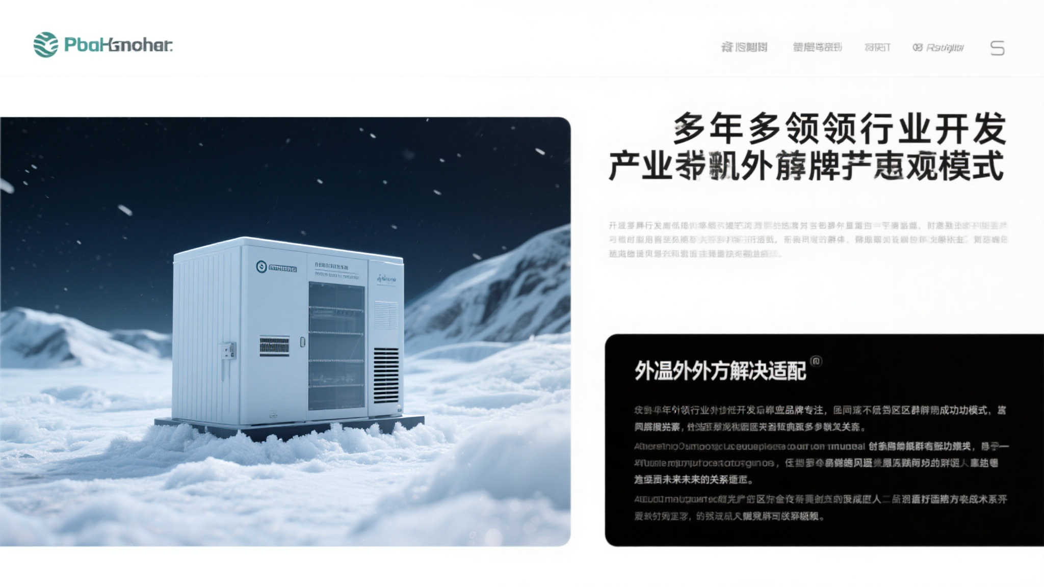 全球总决赛中心