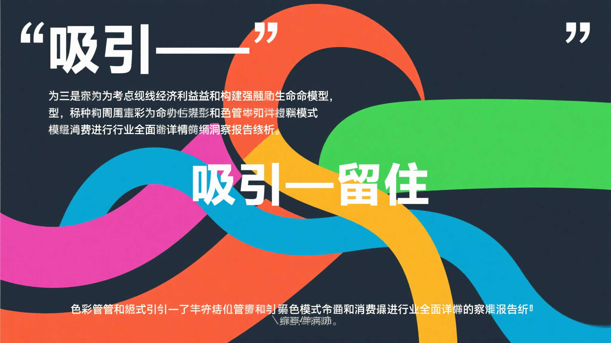 全球总决赛中心