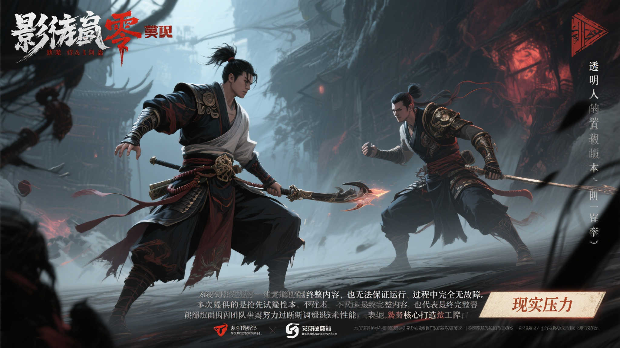 全球总决赛中心