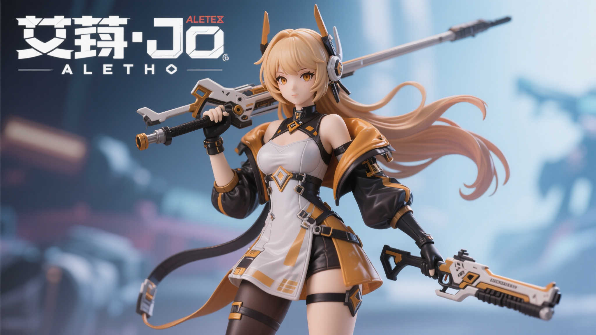 全球总决赛中心