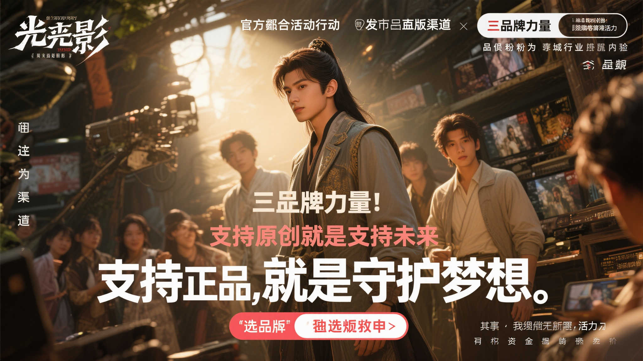 全球总决赛中心