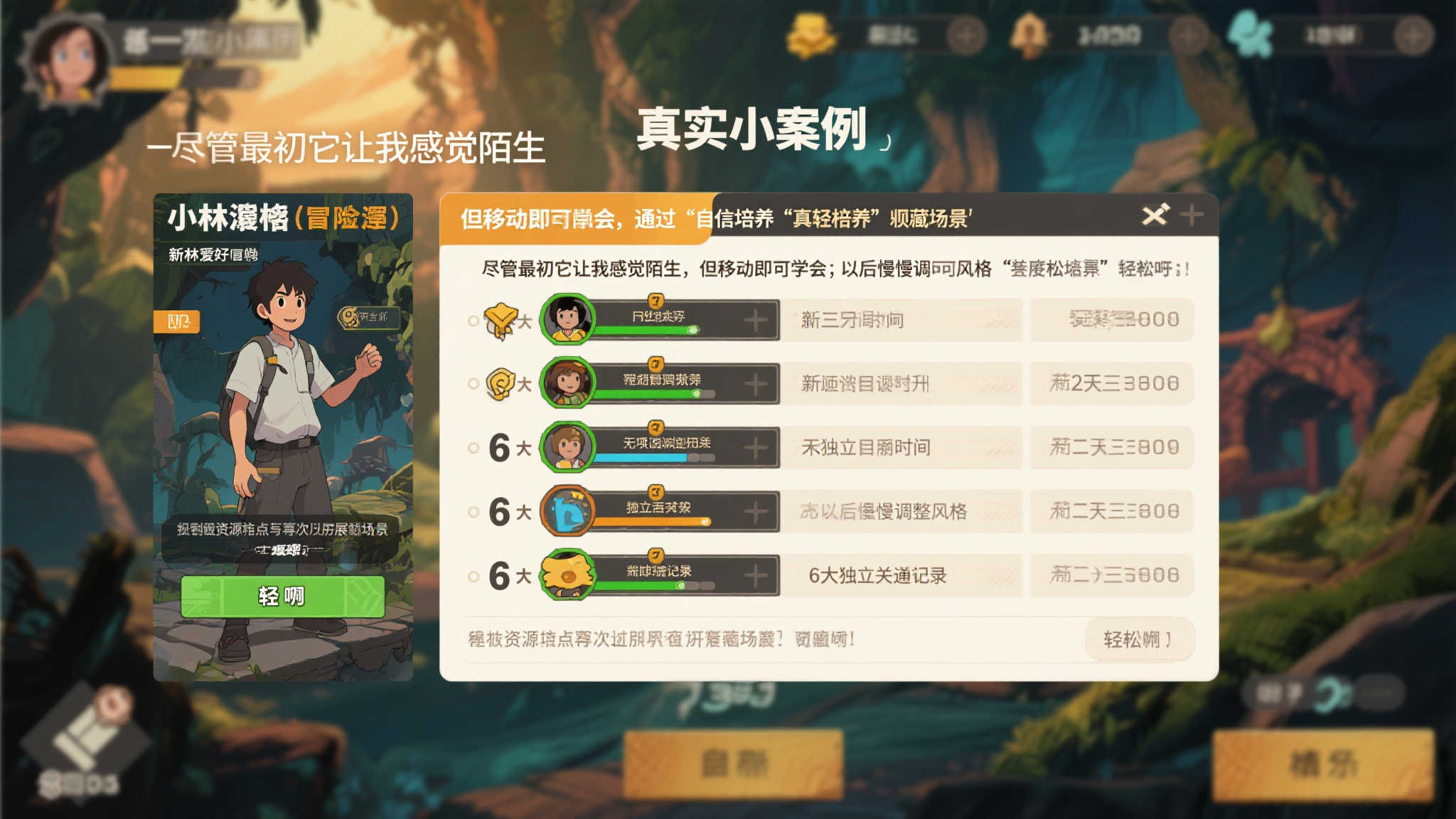 全球总决赛中心