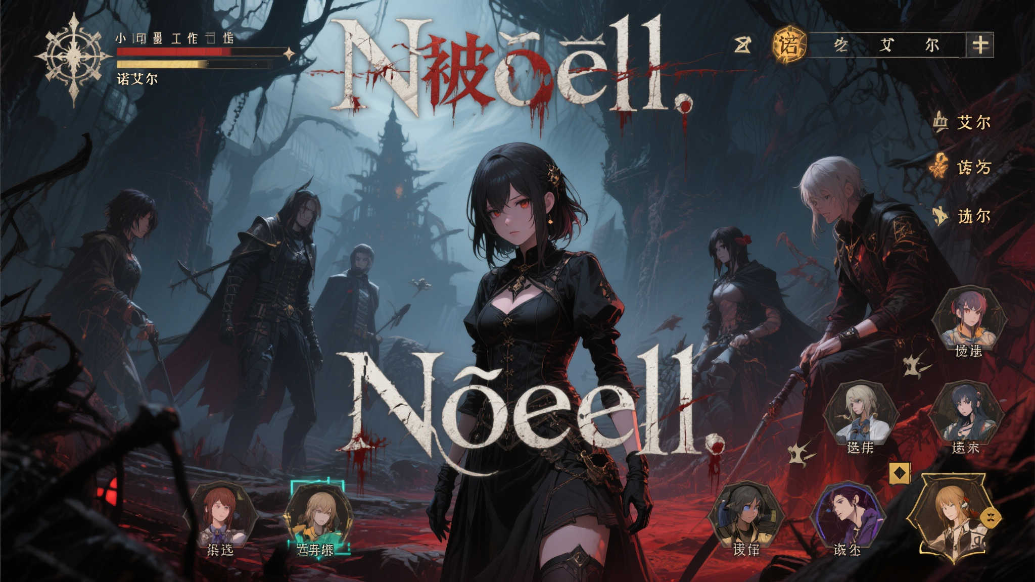 全球总决赛中心