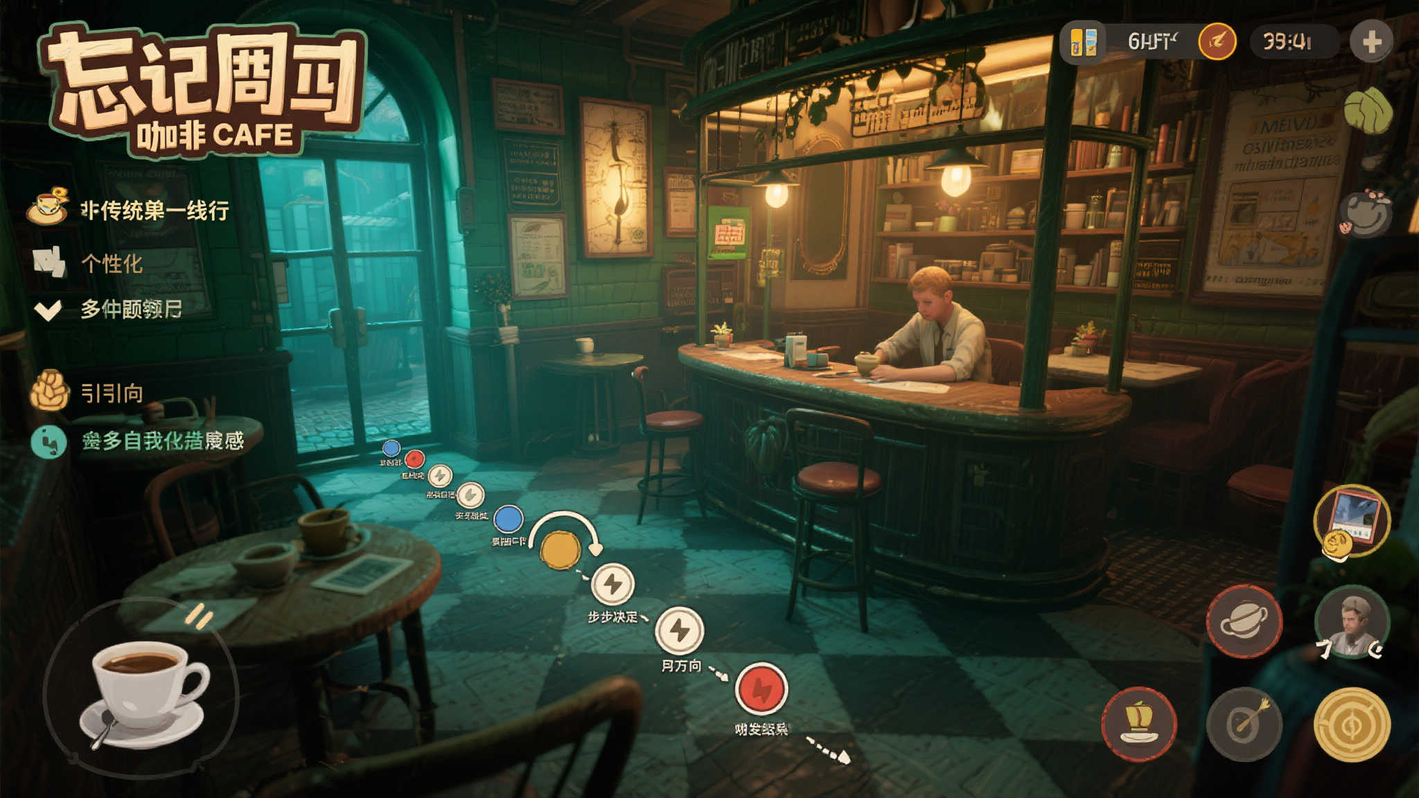 全球总决赛中心