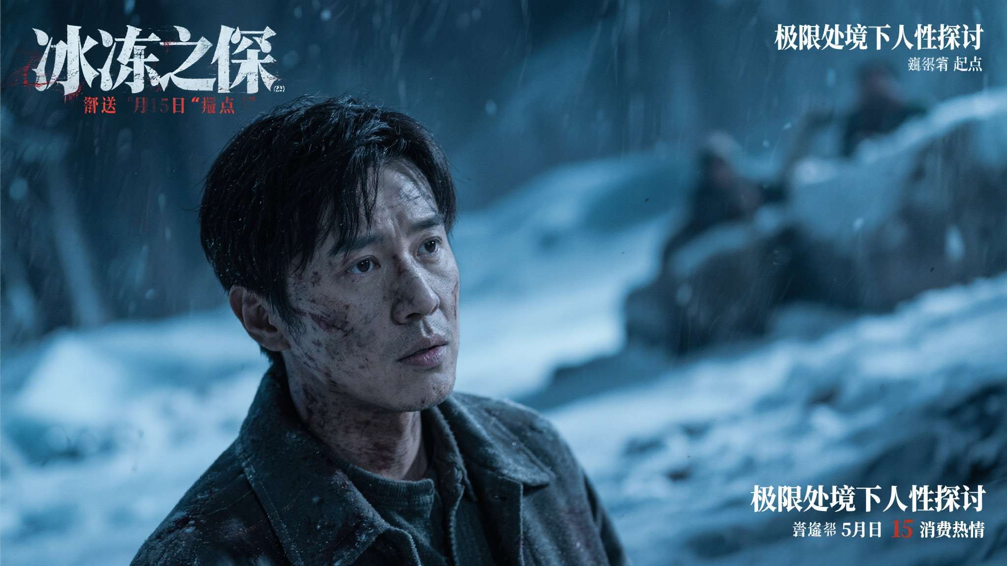 全球总决赛中心