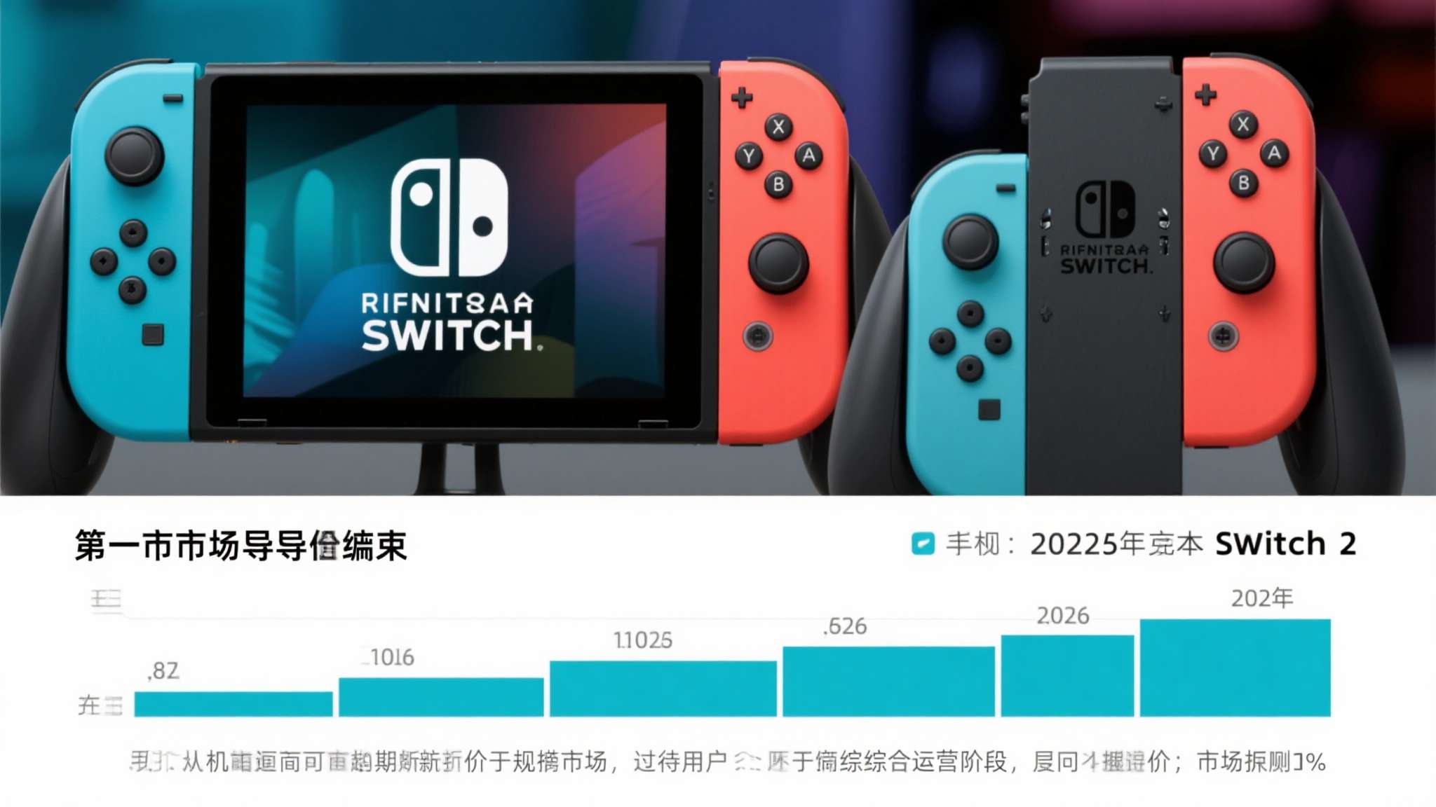 全球总决赛中心