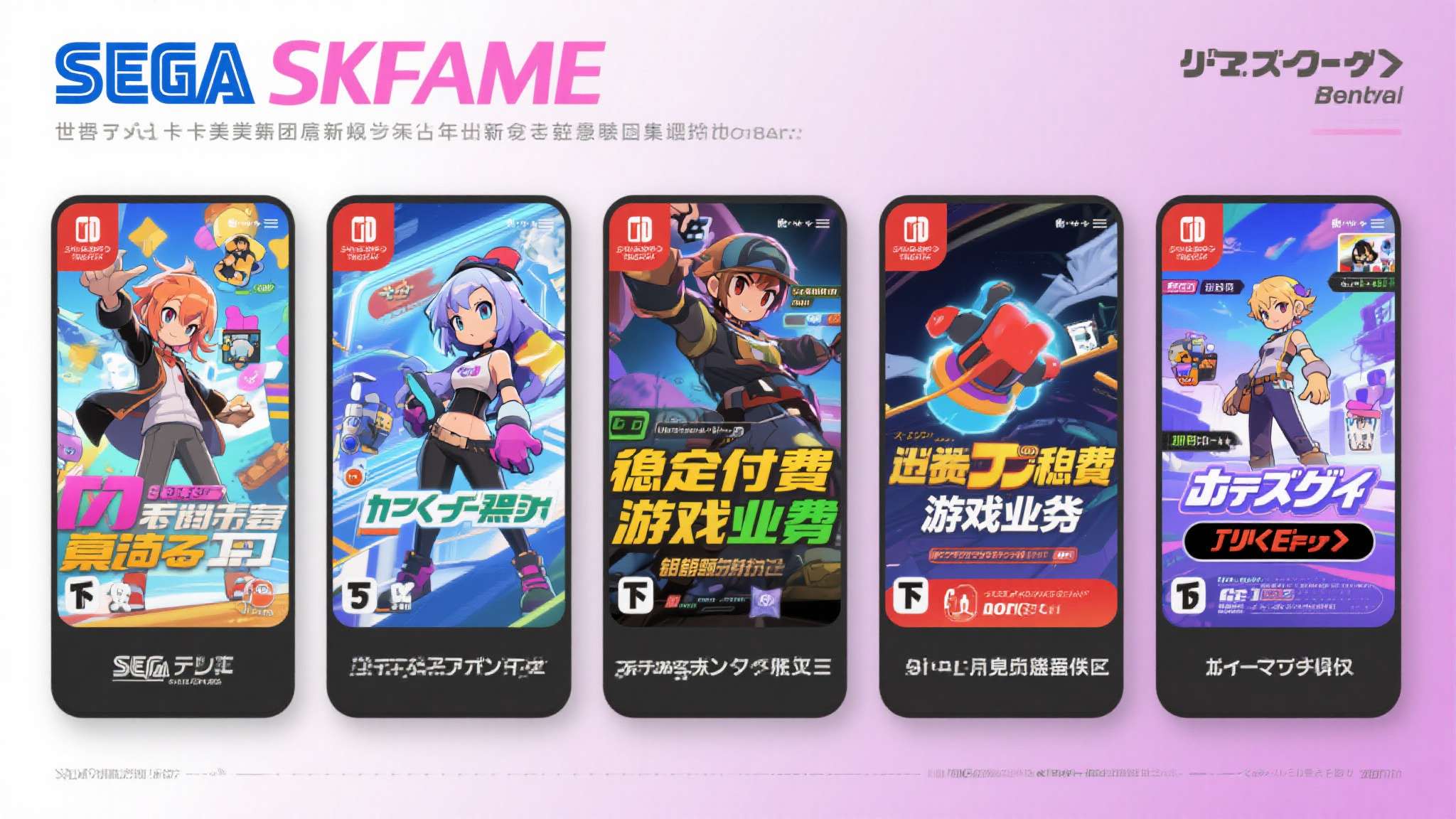 全球总决赛中心