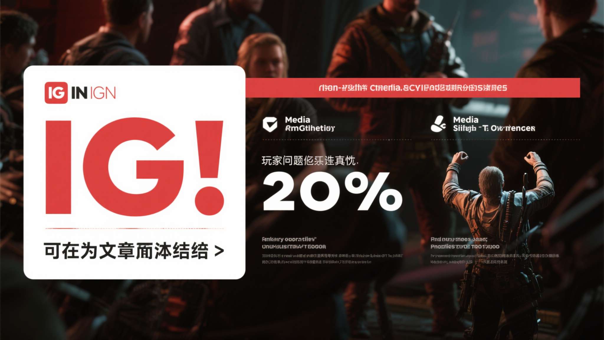 全球总决赛中心