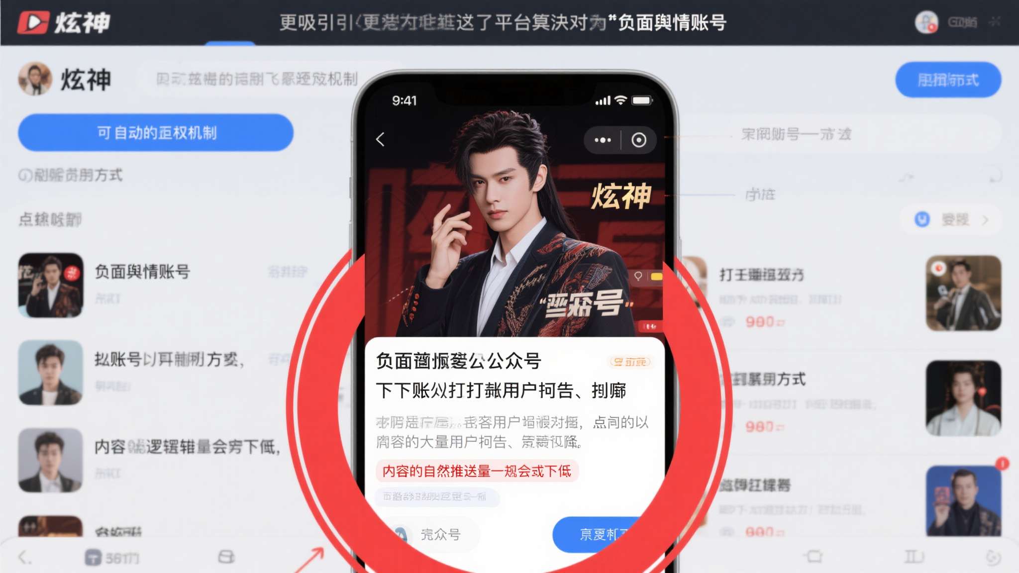 全球总决赛中心